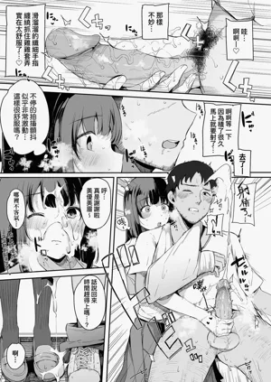第159頁圖