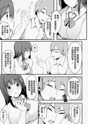 第161頁圖