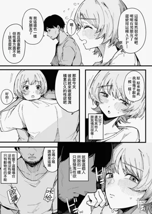 第183頁圖