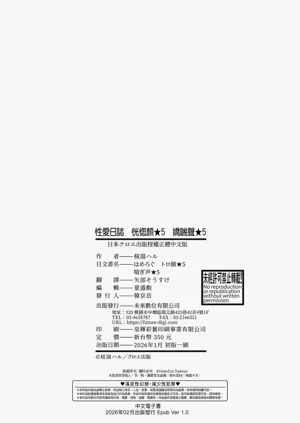 第202頁圖