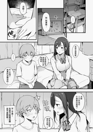 第23頁圖