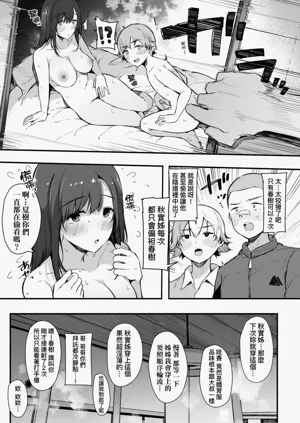 第35頁圖