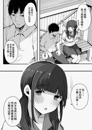 第44頁圖