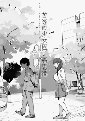 第66頁圖