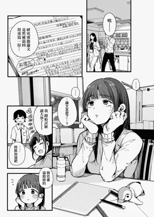 第67頁圖