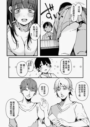 第68頁圖