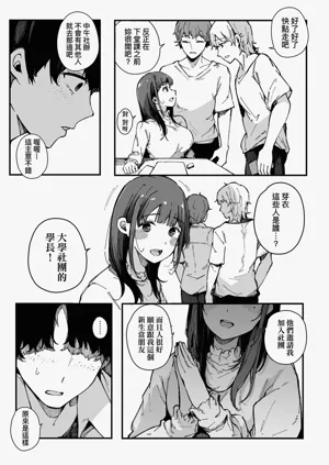 第69頁圖