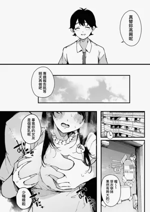 第70頁圖