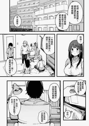 第80頁圖