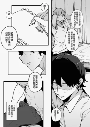 第81頁圖
