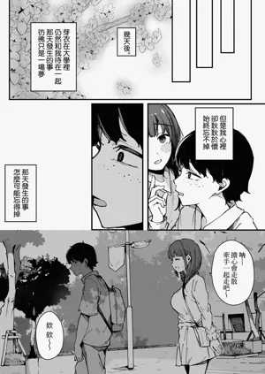 第97頁圖