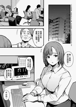 第99頁圖