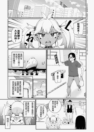 第103页图