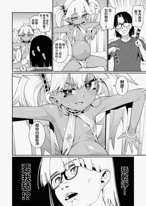 第106页图