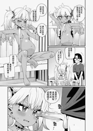 第111页图