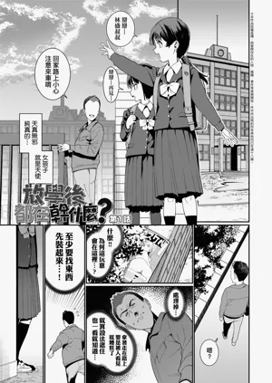 第123页图