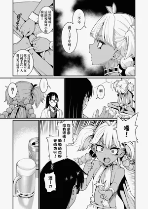 第13页图