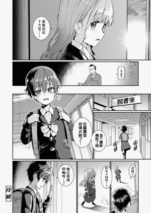 第138页图