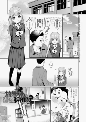 第139页图