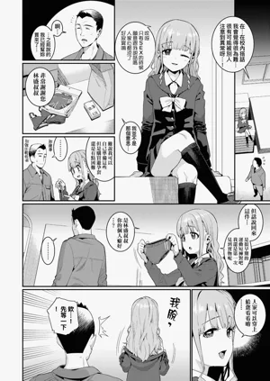 第140页图