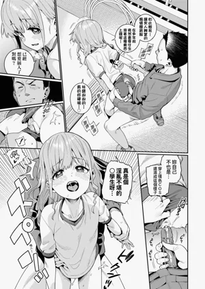 第143页图