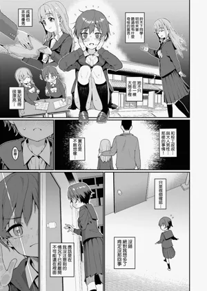 第145页图