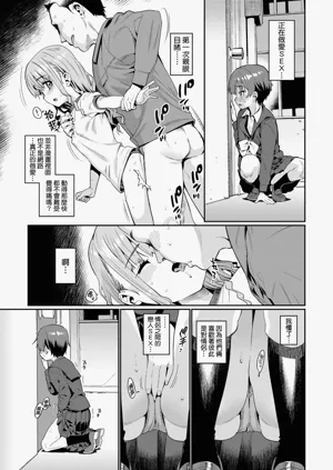 第147页图