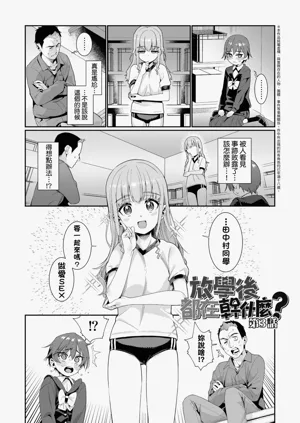 第155页图