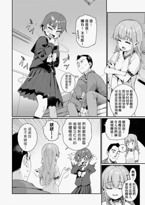 第156页图