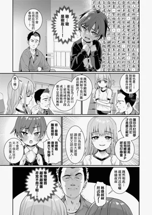 第157页图