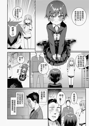 第158页图