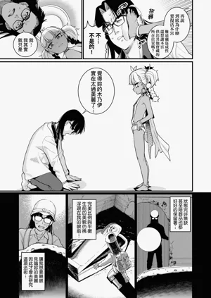 第17页图