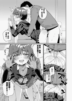 第179页图