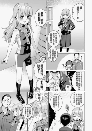 第183页图