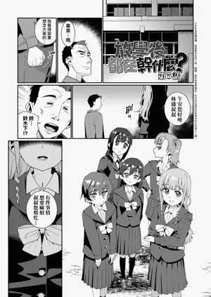第195页图