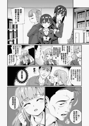 第196页图