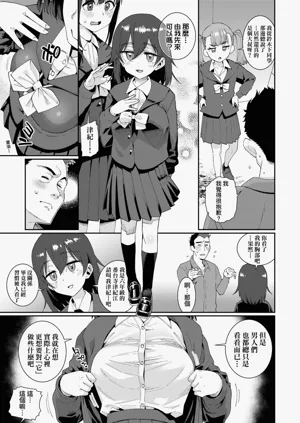 第197页图