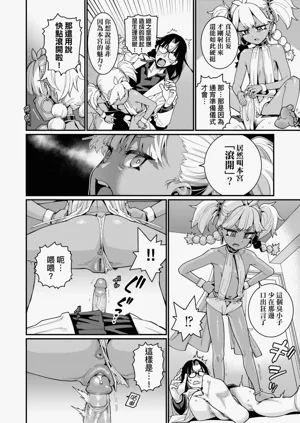 第20页图