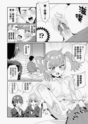 第204页图