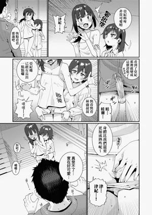 第211页图