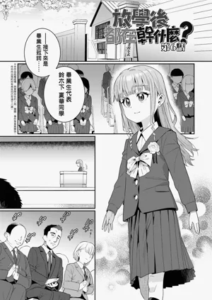 第219页图