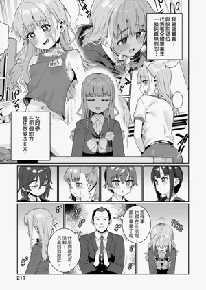 第221页图