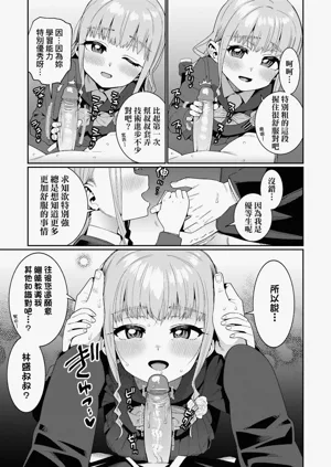 第227页图