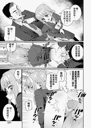 第231页图