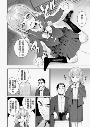 第238页图