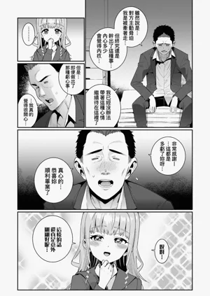 第239页图