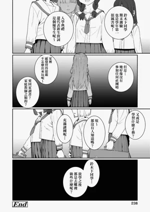 第242页图