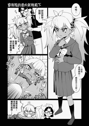 第243页图