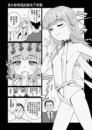 第244页图