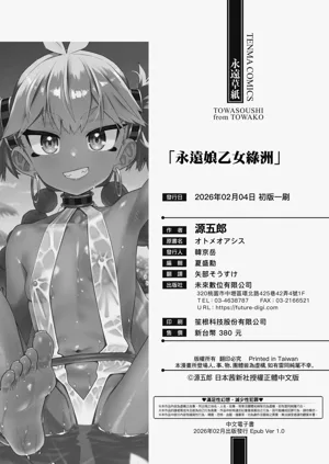 第246页图
